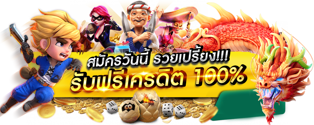 สล็อต 33crown